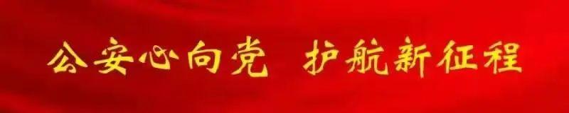 警察衣服图片(警察衣服图片高清)