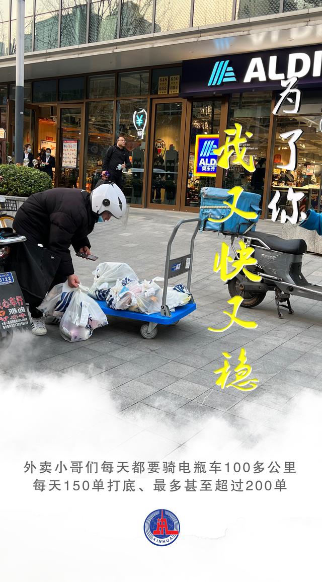 海报｜共同守“沪”，让我们在春光里重逢