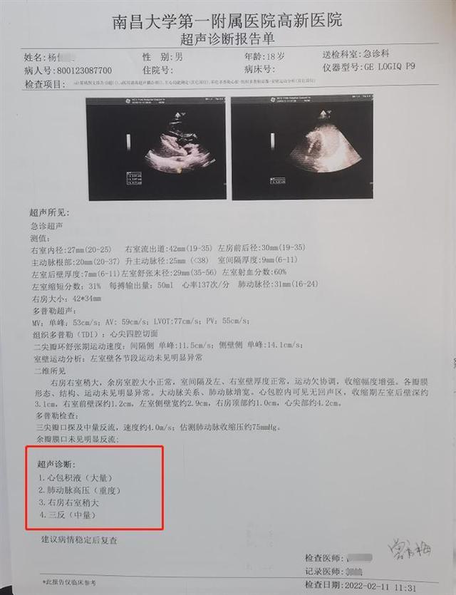 云南17岁职校生在工厂实习时身亡，家属：孩子多次请病假未获批准