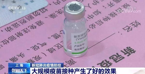 上海本轮疫情感染者多数为无症状 当地调整防控策略科学精准防控 全球新闻风头榜 第3张