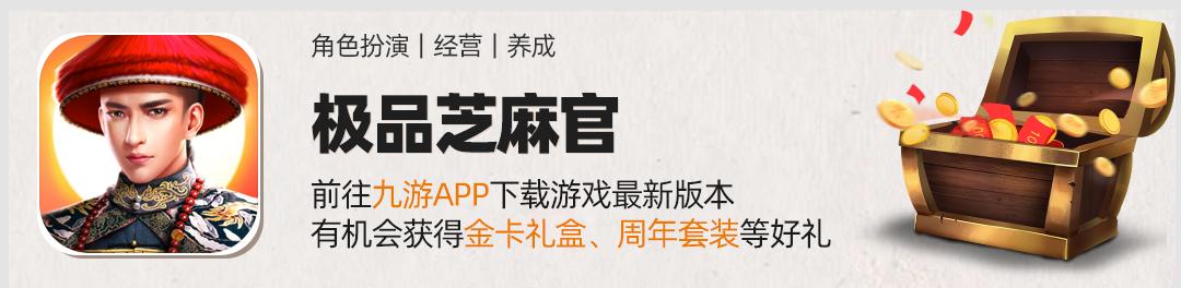 如何输入口令领取吃鸡皮肤