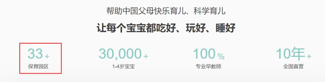 女子“卖4套房创业负债1亿元”?前股东披露“内幕”
