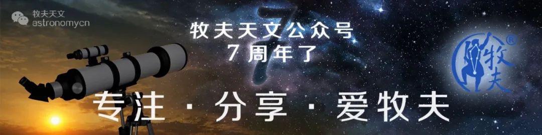 《行星》鋼琴協奏曲上演