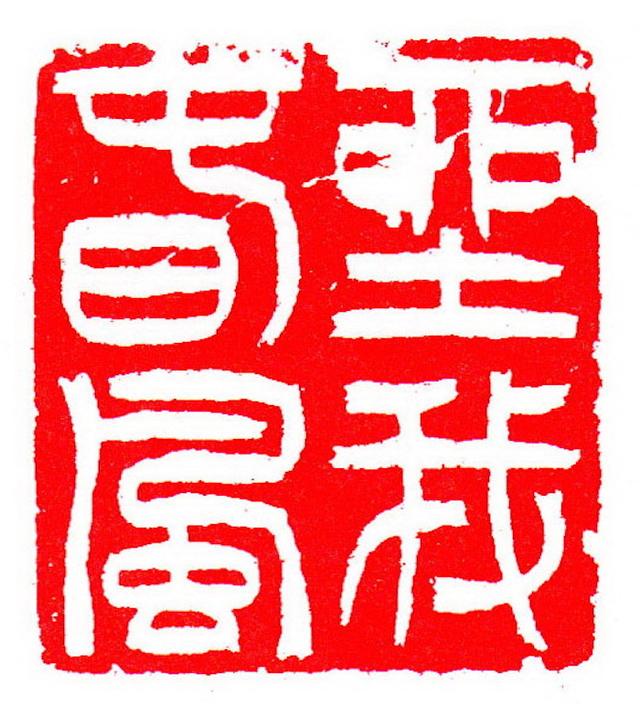 阳春三月指什么生肖