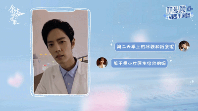 现在的甜剧都这么会玩了吗？