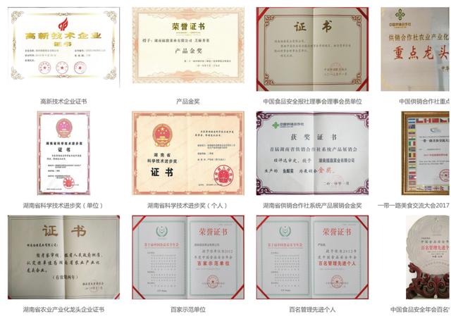 土坑酸菜主角掘金故事：小县城里出了个龙头，插旗菜业为何从功臣沦为罪人