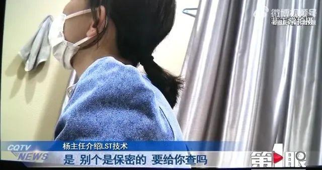 医院声称可以“定制”胎儿性别？当地卫健委回应