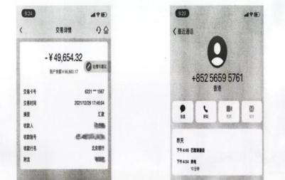 快递被检出阳性，可领赔偿金？小心！可能是骗局→