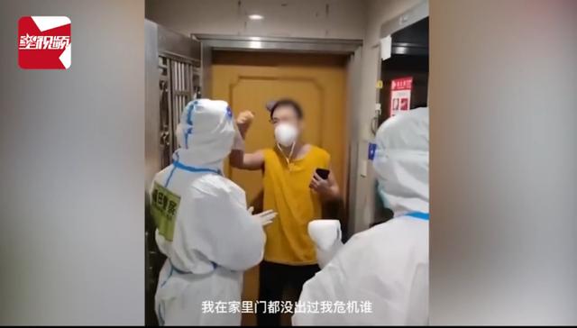 深圳一男子躲家10天拒做核酸、撕裂封条 律师：可依法追究其刑事责任