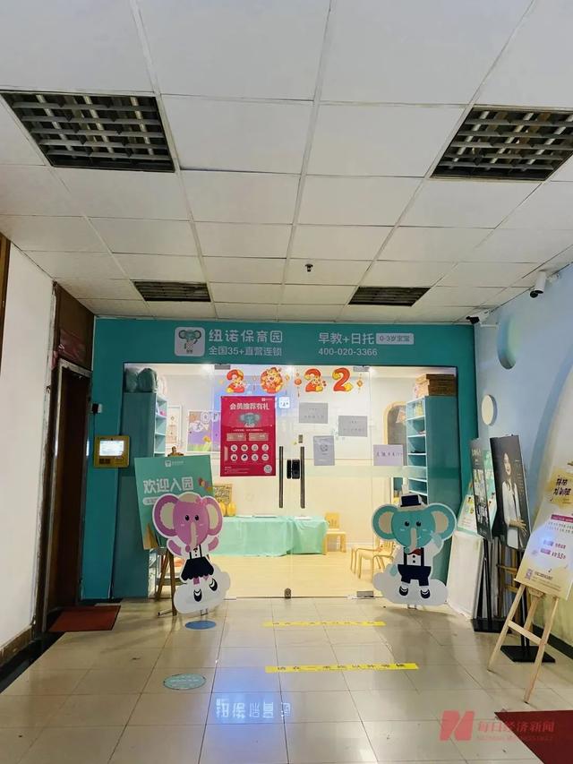 女子“卖4套房创业负债1亿元”?前股东披露“内幕”