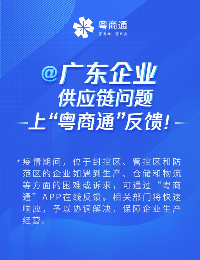 注意！这些公交线路恢复原线行驶