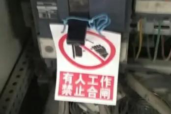 南方水泥破碎机安全事故