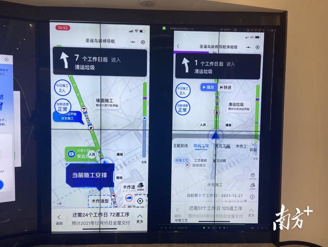 尚品宅配：寻找第二增长曲线