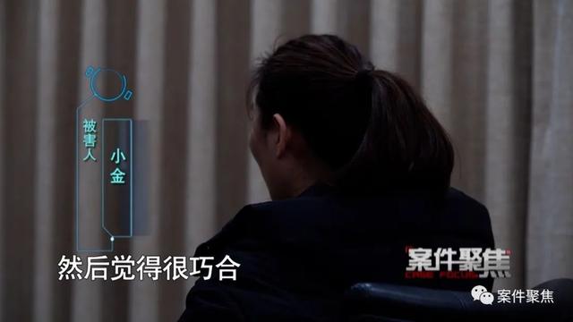 女子一周前卸载了反诈App，没想到一周后就被骗了92万元