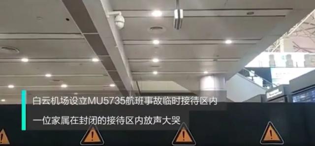 东航MU5735坠落已超48小时，细节令人揪心：灾难面前，你我皆很渺小......