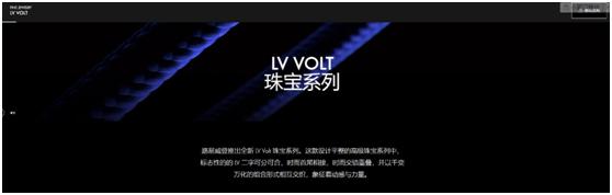 LV饰品出现Z图案被怀疑支持俄罗斯