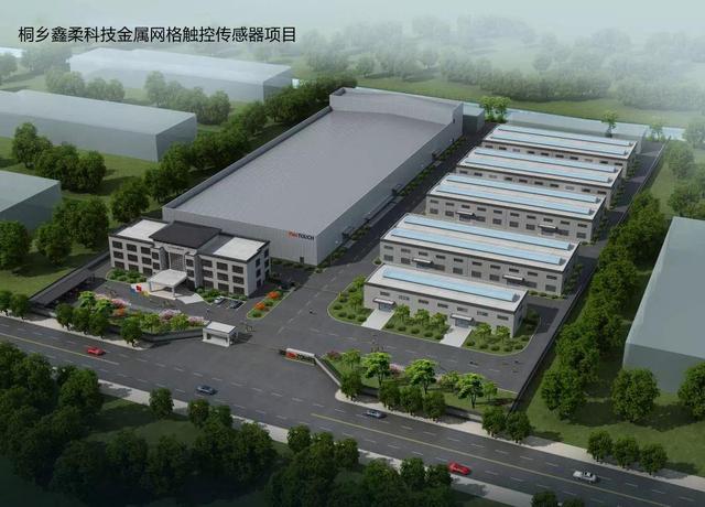 嘉兴20个项目入围，数量全省第一！2022年省重大外资项目推进计划出炉