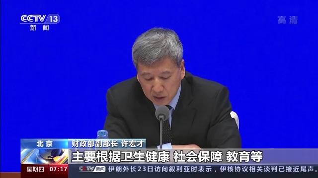今年留抵退税约1.5万亿元！怎么退，退给谁，解读来了→