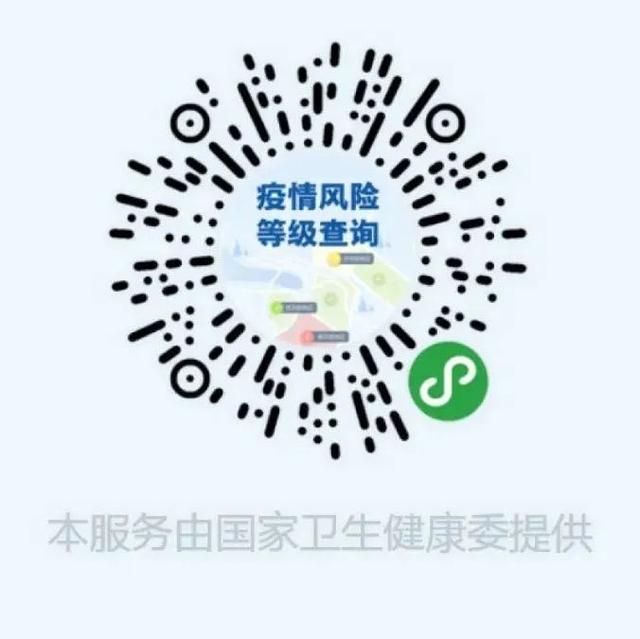 严防死守！上海通报本土“38+2231”，全国中高风险地区达到672个！