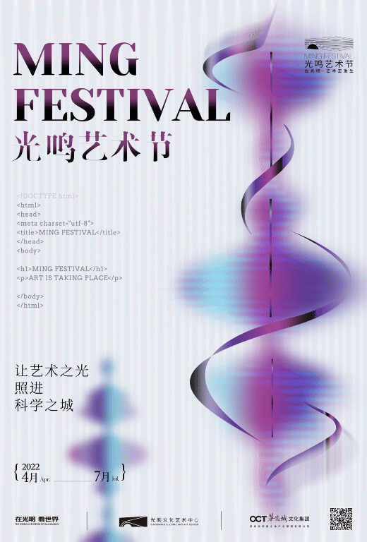 蛟河机械展