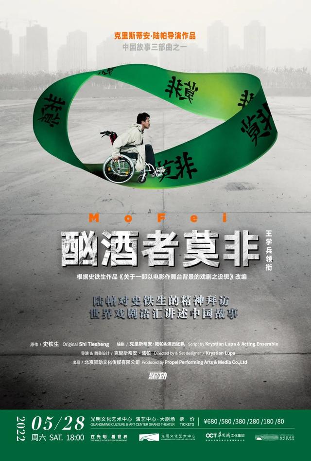 蛟河机械展