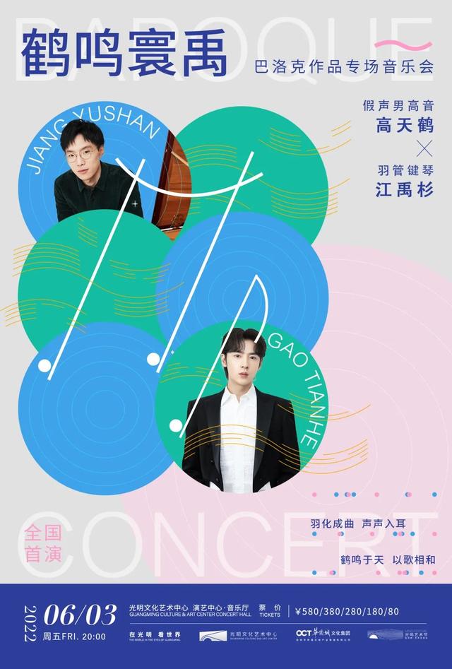 蛟河机械展