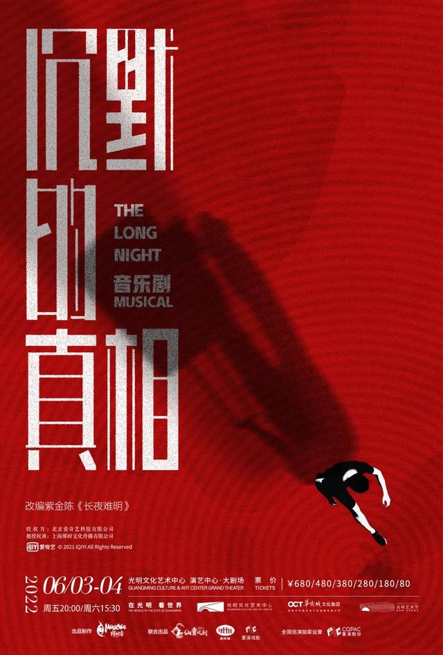 蛟河机械展