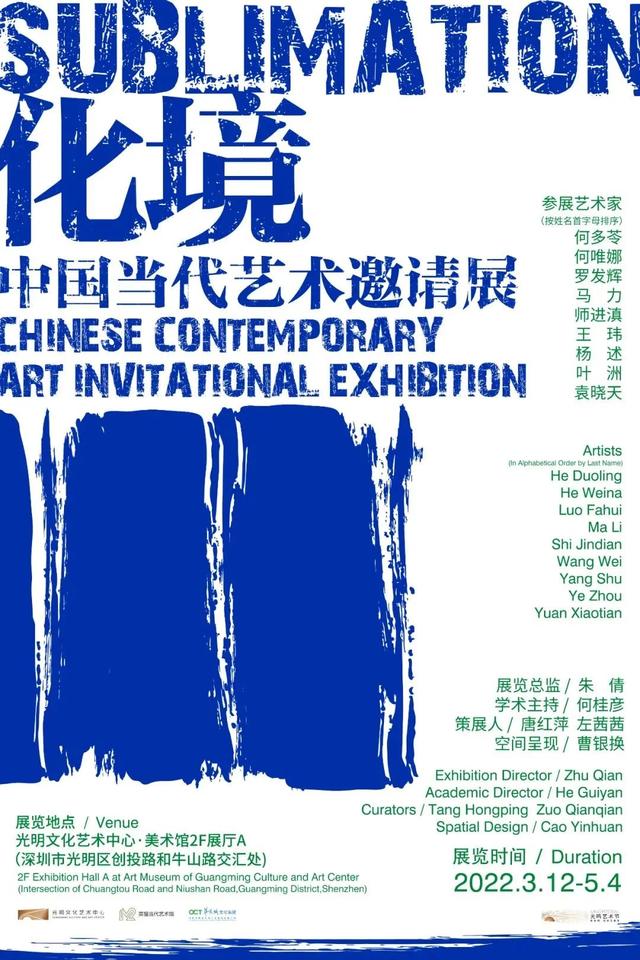 蛟河机械展