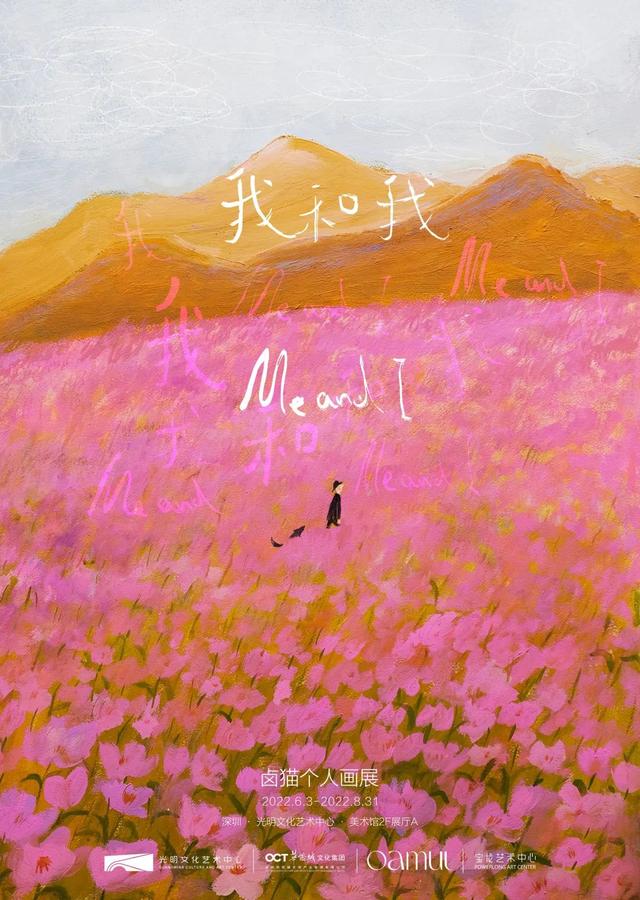 蛟河机械展
