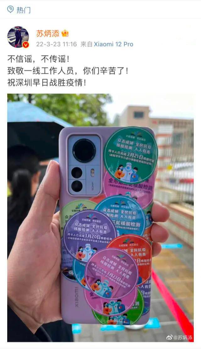 张文宏：新冠没有那么吓人，但是仗很难打