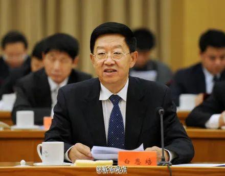 今年第14“虎”！白恩培、秦光荣曾经的下属，卸任两个月后落马