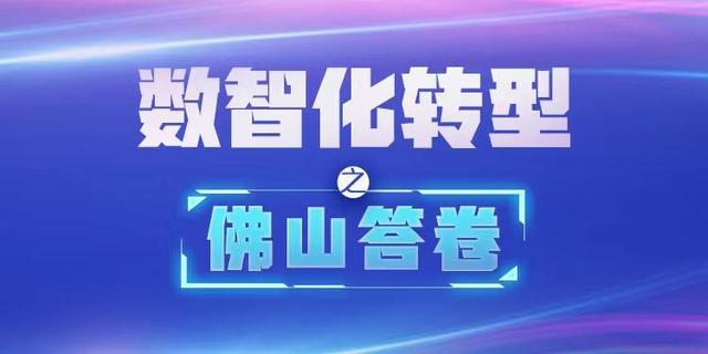 食品机械展2020
