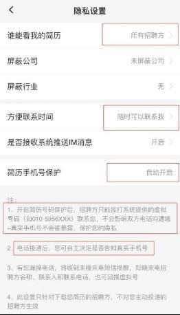 用户商家投诉不止，舆论风波不断，58同城“顽疾”为何难去？