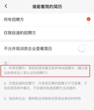 用户商家投诉不止，舆论风波不断，58同城“顽疾”为何难去？