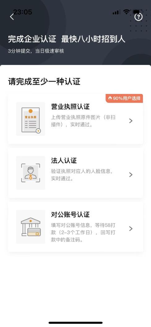 用户商家投诉不止，舆论风波不断，58同城“顽疾”为何难去？