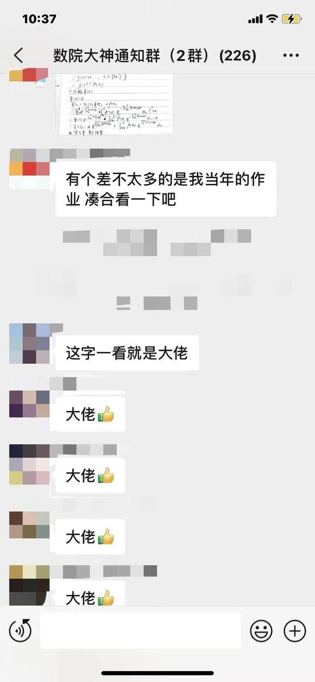数院大神，一直都在：准封闭管理期间，他们为同学提供实时在线答题服务