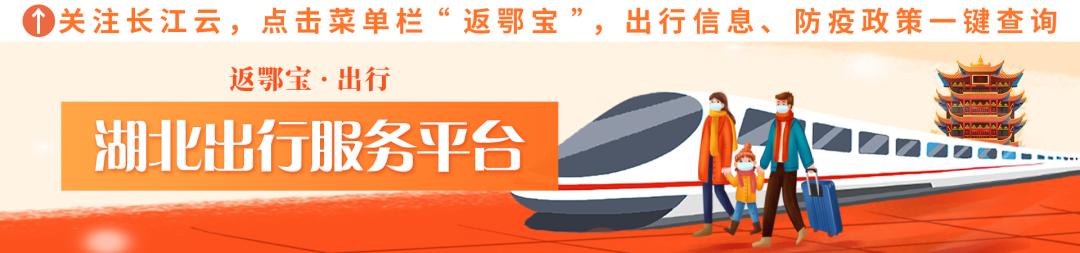 昨夜暴雨！湖北未来几天天气…