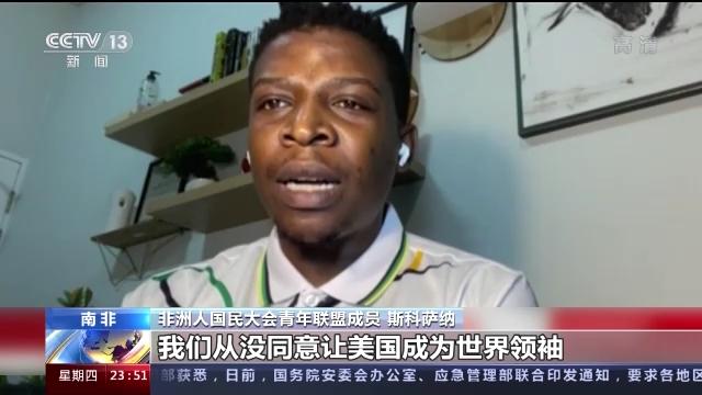 拜登访欧“秀团结”难掩北约内部分歧