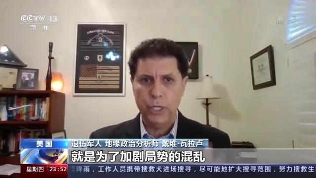 拜登访欧“秀团结”难掩北约内部分歧