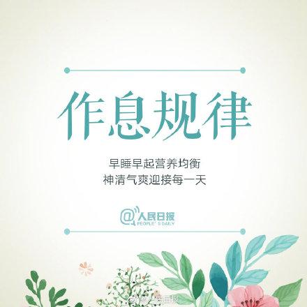 用心过好每一天，惊喜会在厚积薄发时等你