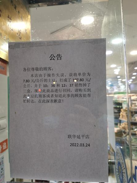上海东方医院：因急诊暂停，一位护士哮喘发作转院，抢救无效去世；邬惊雷哀悼，对急诊服务提出要求