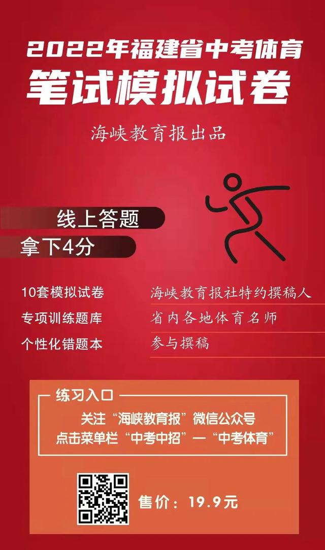 福州最新通知！英语口语等7学科这样考查