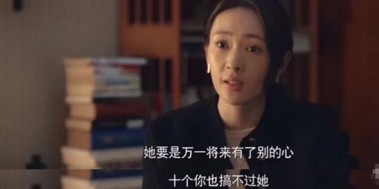 不挨骂才怪！《心居》里童瑶这表演是什么水平？