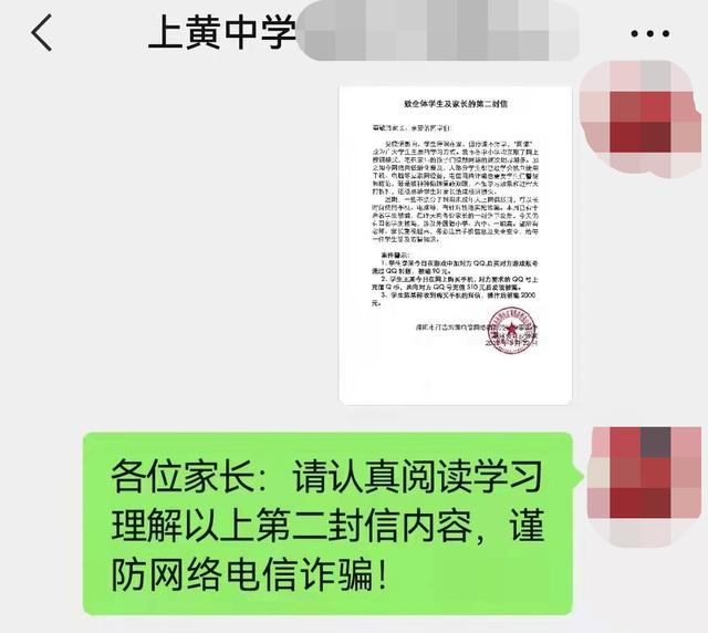 重要提醒