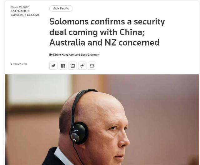 所罗门群岛与中国签订警务安全协议，澳大利亚慌了！中方回应：有利于促进地区和平稳定
