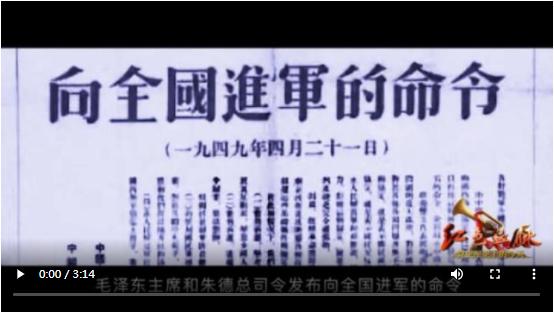 红色血脉——党史军史上的今天｜3月26日 国共和平谈判