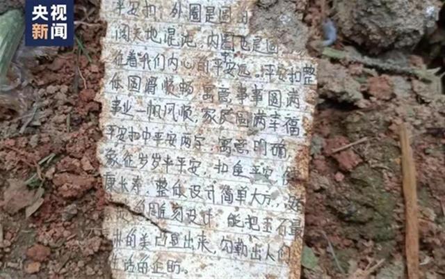 MU5735失事后，这条玉器街再也不见他们的身影