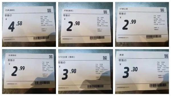 一颗白菜78元？已被调查！为何上海不同地区菜价相差大？原因找到
