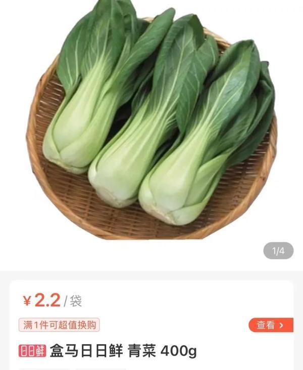 一颗白菜78元？已被调查！为何上海不同地区菜价相差大？原因找到