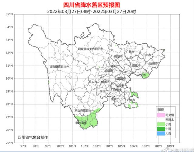 东航事故现场举行遇难者哀悼活动